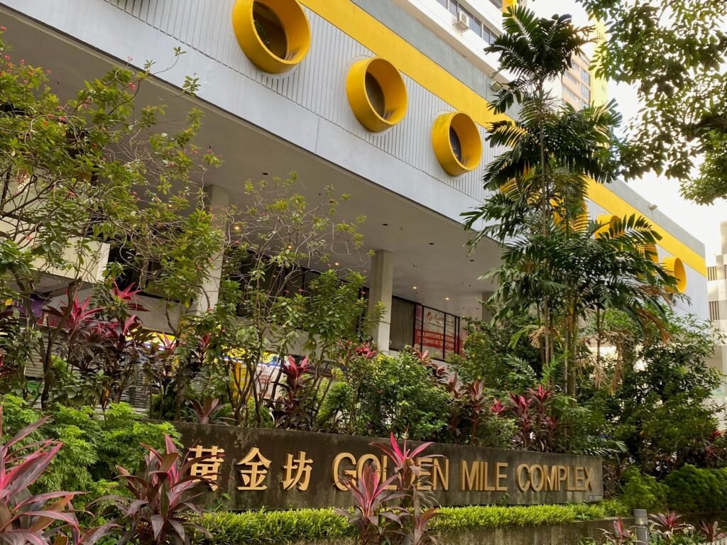 Golden Mile Complex Front Facade